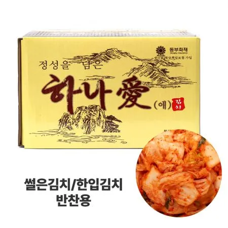 수입 맛김치 10kg  썰은김치 자른김치