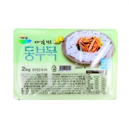 동부묵/미얀마산 2kg