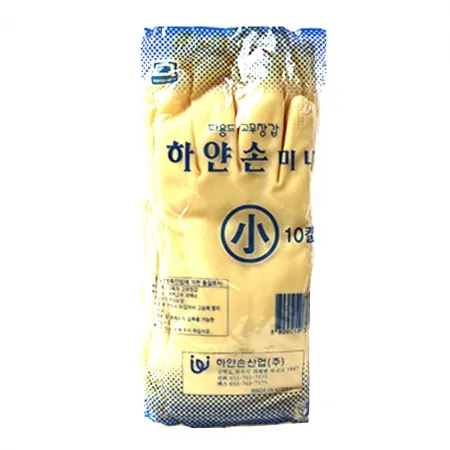 하얀손 고무장갑(미니小) 10켤레