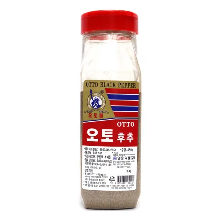 오토 흑후추95%(용기) 450g