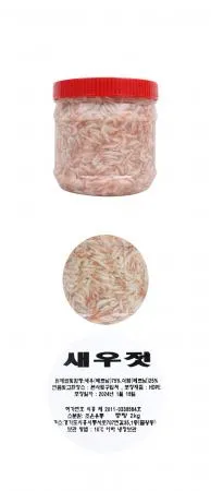 새우젓(용기/베트남산) 1kg 김장용 이미지