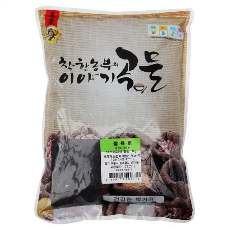 찰흑미/연흑미/국내산 1kg