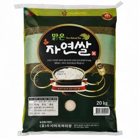 ♥첫구매♥ [상등급] 맑은자연쌀 25년 쌀 20kg 햅쌀