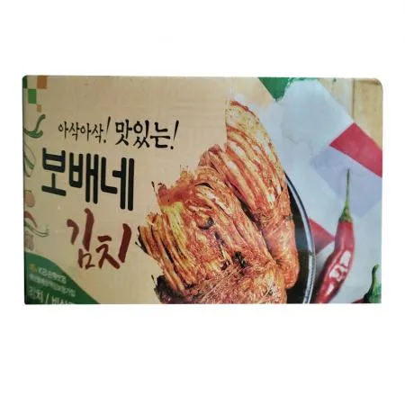 [교차출고] 수입 슬라이스김치(중국산) 10kg 다진김치  이미지