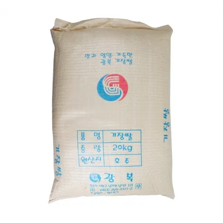 기장/미국산 20kg