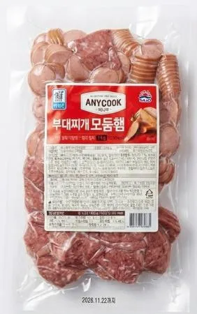 ★한정 초특가★ 사조 대림 부대찌개모둠햄 1kg 부대찌개햄