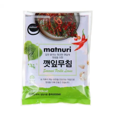 양념깻잎(반찬단지/중국산) 1kg