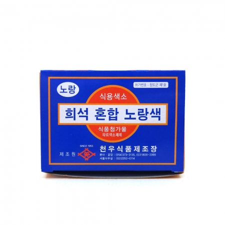 천우 식용색소(노랑) 1g*30봉