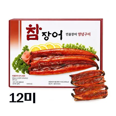 참장어 양념민물장어 12미 1kg 민물장어 양념구이