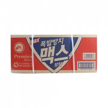 맥스부탄가스 박스