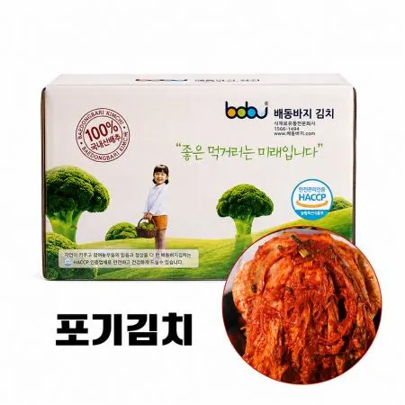 배동바지 포기김치 (배추 : 국내산) 10kg 국내산김치 국산김치 배추김치