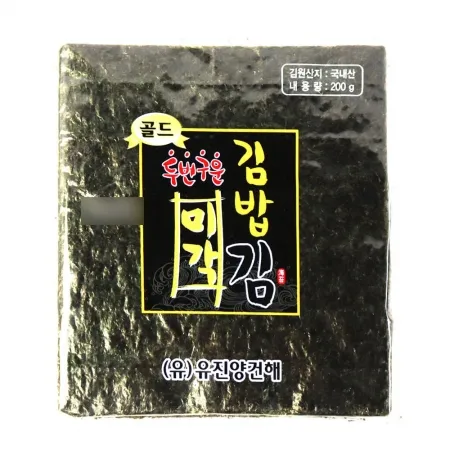 미각 두번구운 김밥김 100매