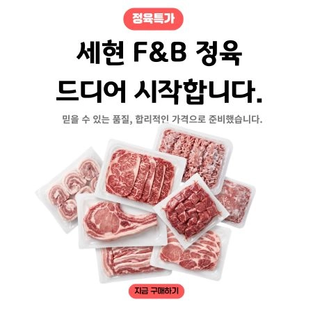 판매자 기획전 이미지