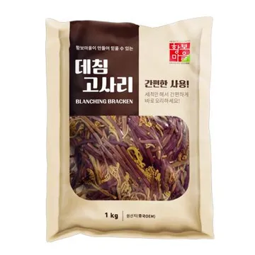 고사리(진공/중국산) 1kg