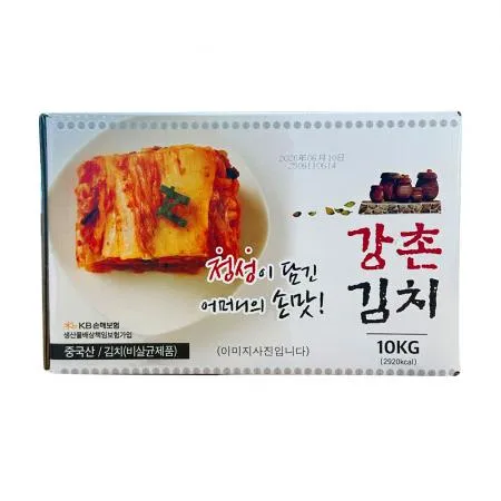 ♥첫구매♥ 강촌 포기김치 10kg 중국산 수입산 배추김치
