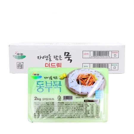 동부묵/미얀마산 2kg*2팩 1박스 청포묵