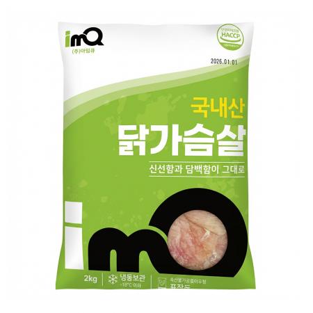 닭가슴살(국산/냉동) 2kg