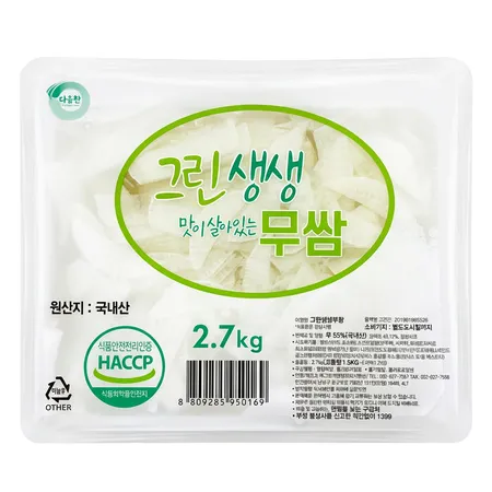 ★초특가★ 그린생생 냉면김치 2.7kg 냉면 무김치