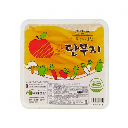 세천팜 김밥단무지(12mm) 2.5kg