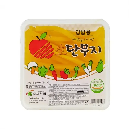 세천팜 김밥단무지(12mm) 2.5kg