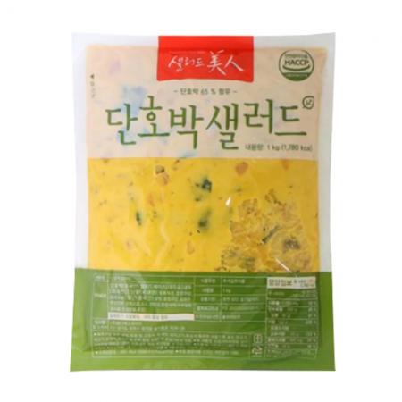 샐러드미인 단호박샐러드 1kg