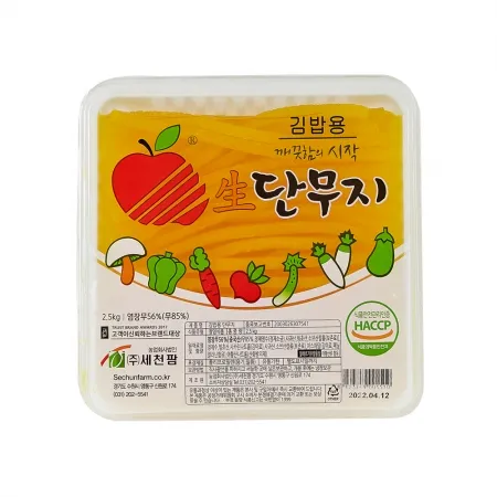 세천팜꼬마김밥단무지(8mm/서호) 2.5kg
