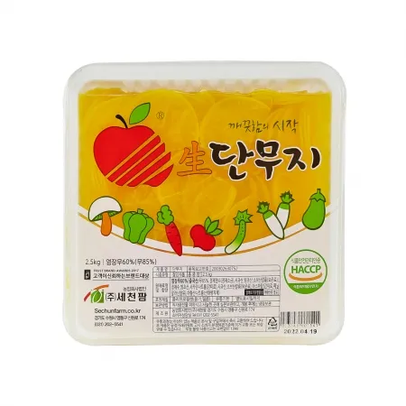 세천팜 반달채 단무지 (슬라이스) 2.5kg 반달슬라이스