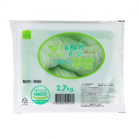 와사비 쌈무 (그린생생/국내산) 2.7kg 무쌈