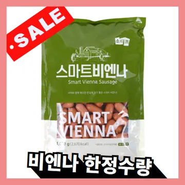 ★한정수량★소디프 비엔나 1kg 소시지 소세지