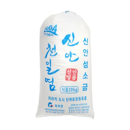 왕소금(국내산/신안) 20kg 국산 천일염