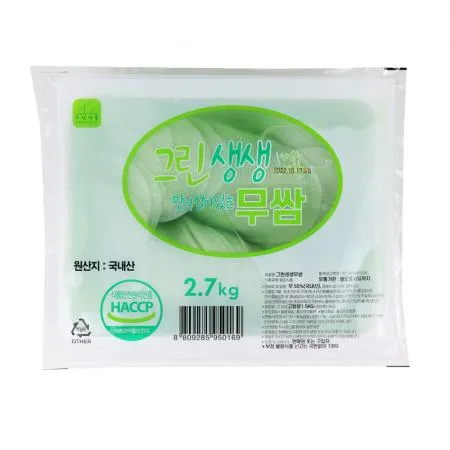 ★초특가 한정행사★ 와사비 쌈무 (그린생생/국내산) 2.7kg 무쌈