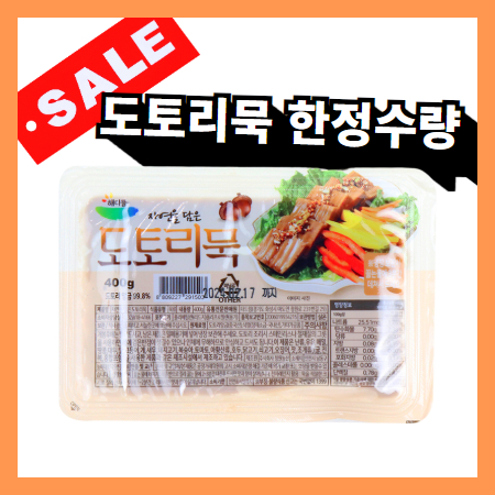 ★한정수량★ 도토리묵/중국산 400g*10팩