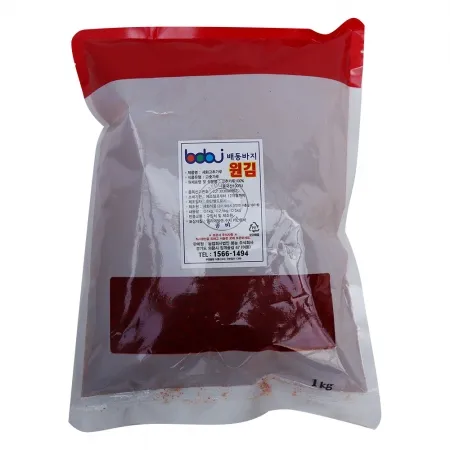 고춧가루(굵은/특/보통맛) 1kg 고추가루