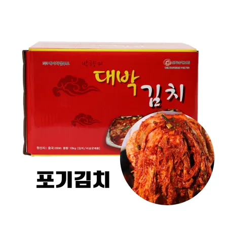 대박 포기김치(중국산/박향미) 10kg