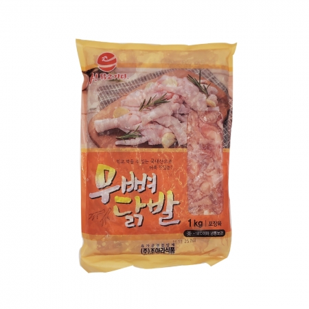 무뼈닭발/냉동 국내산 1kg