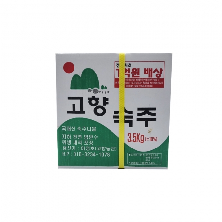 숙주나물/고향 3.5kg