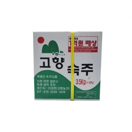 숙주나물/고향 3.5kg