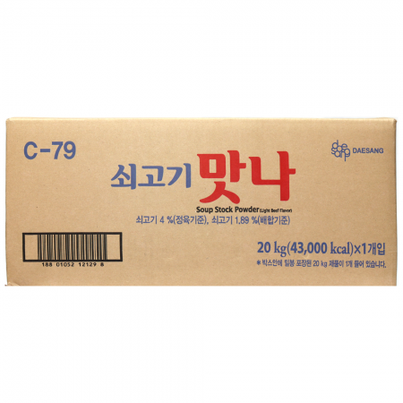 ★초특가★ 대상 쇠고기맛나 20kg 업소용 대용량