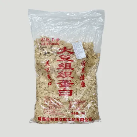 두유피 5kg 건두부 두부포 대두단백 마라탕 마라샹궈 훠궈 이미지
