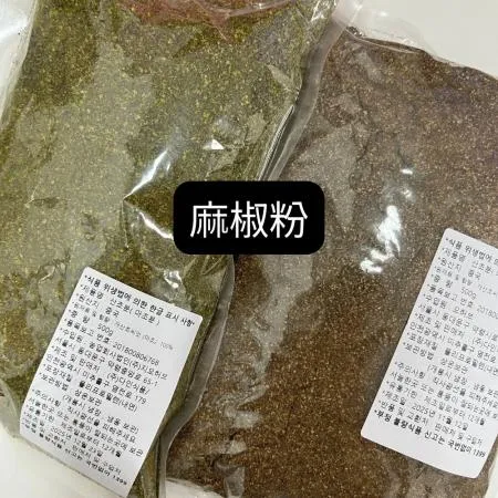 마죠분 마쟈오 마조분 산초분 마라탕 추어탕 가루 분말