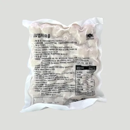 랜시 크랩향 피쉬볼 어묵 냉동 완자 마라탕 마라샹궈 피시볼 이미지