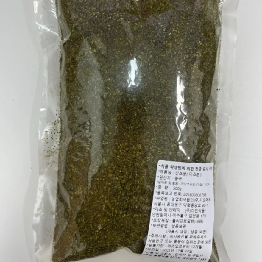 마죠분 마쟈오 마조분 산초분 마라탕 추어탕 가루 분말 이미지