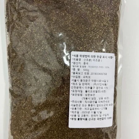 마죠분 마쟈오 마조분 산초분 마라탕 추어탕 가루 분말 이미지