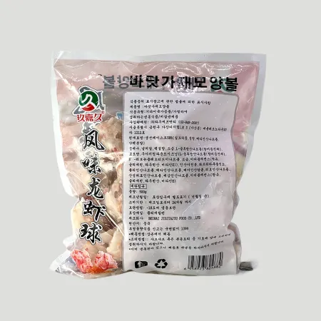 와우에프엔티 바닷가재모양볼 피쉬볼 마라탕 훠궈 마라샹궈 어육 이미지