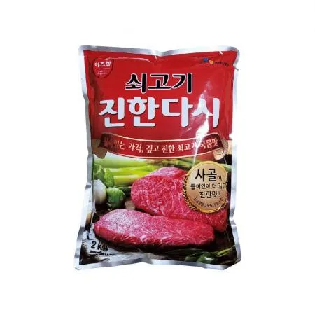 CJ 이츠웰 쇠고기 진한다시 2kg