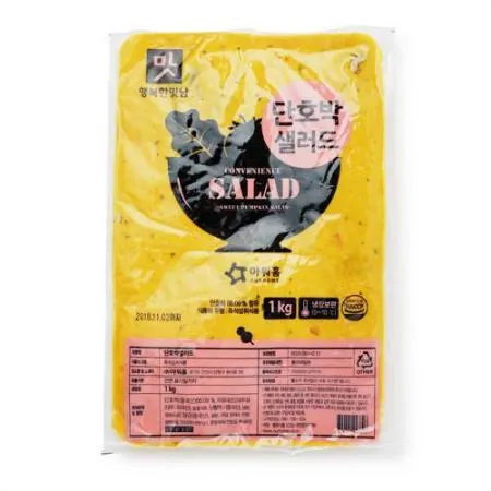 [냉장] 아워홈 행복한맛남 단호박샐러드 1kg