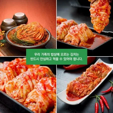 [수입산] 포기김치 10kg 업소용 식당용 배추김치 이미지