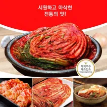 [수입산] 포기김치 10kg 업소용 식당용 배추김치 이미지