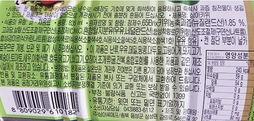 상품정보제공고시