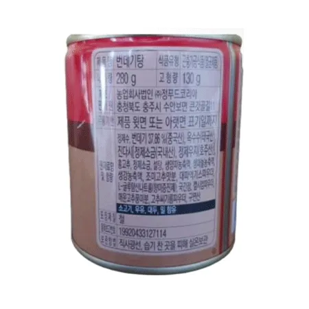 삼포 번데기탕(얼큰한맛) 280g 이미지